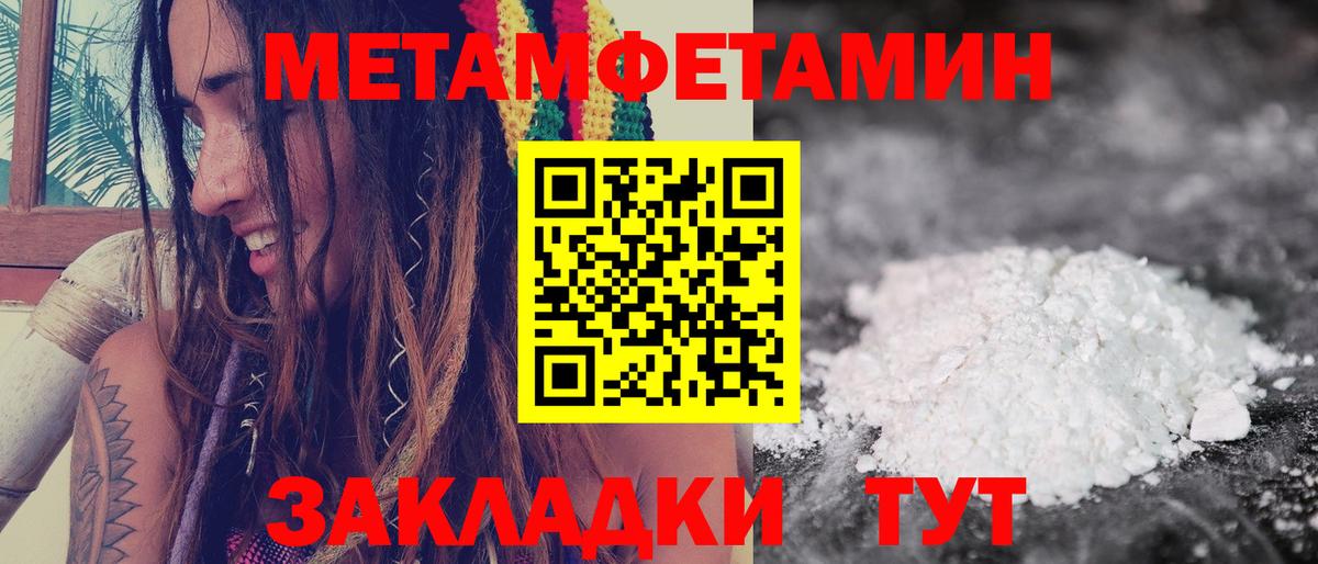 Тулун  mega как зайти  Вход с VPN  АМФЕТАМИН  АМФЕТАМИН Premium  Амфетамин 