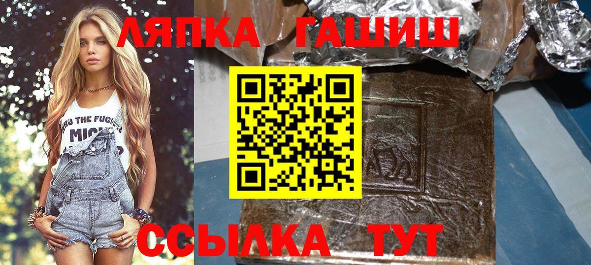 ГАШ AMNESIA HAZE  ГАШИШ AMNESIA HAZE  продажа наркотиков  ГАШИШ  Тулун  Вход с VPN 