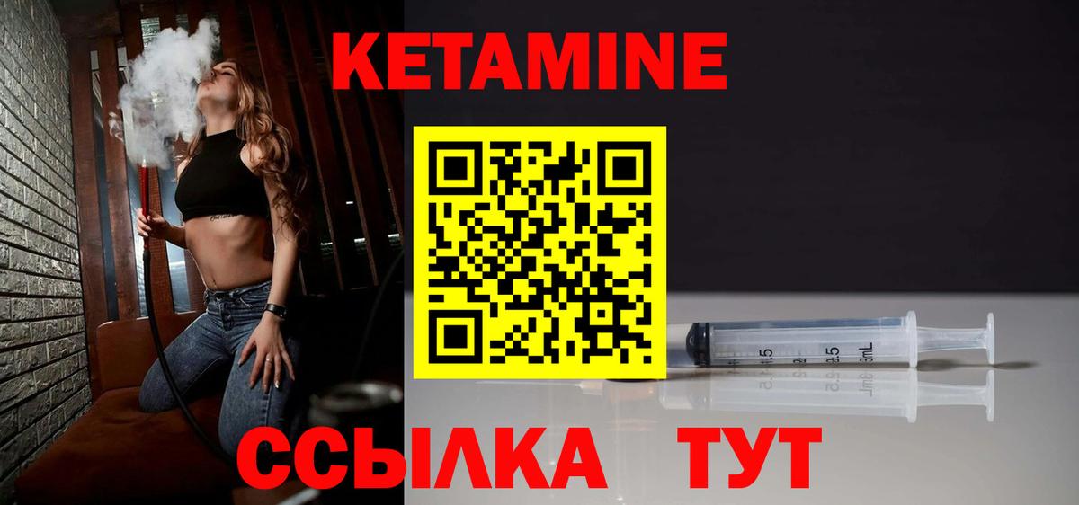 Кетамин VHQ  mega ссылки  Тулун  КЕТАМИН VHQ  Вход с VPN 