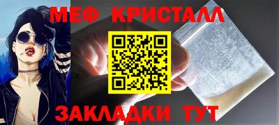 ПСИЛОЦИБИНОВЫЕ ГРИБЫ Обнинск
