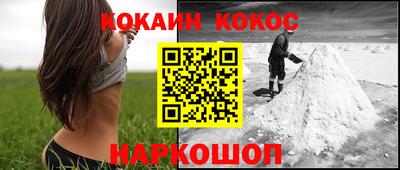 кристаллы Обь