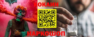 ПСИЛОЦИБИНОВЫЕ ГРИБЫ Обнинск