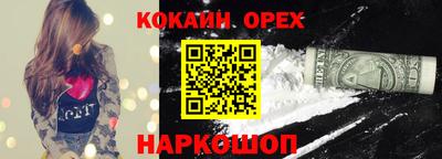 ПСИЛОЦИБИНОВЫЕ ГРИБЫ Обнинск