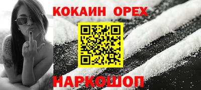 кристаллы Обь