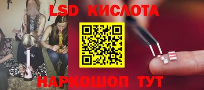 ПСИЛОЦИБИНОВЫЕ ГРИБЫ Обнинск
