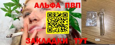 кристаллы Обь