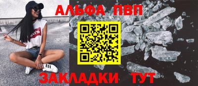 кристаллы Обь