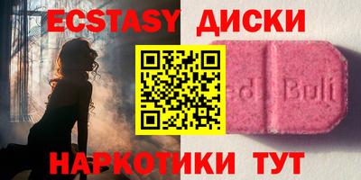 ПСИЛОЦИБИНОВЫЕ ГРИБЫ Обнинск