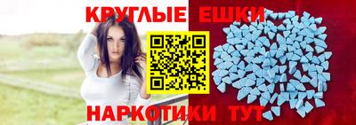 кристаллы Обь