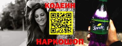 кристаллы Обь