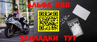 кристаллы Обь