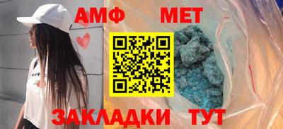кристаллы Обь