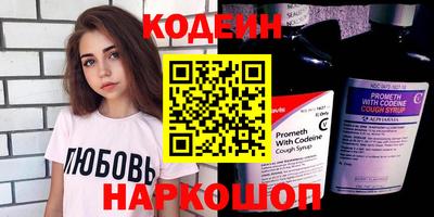 кристаллы Обь