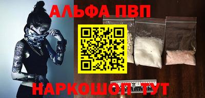 кристаллы Обь