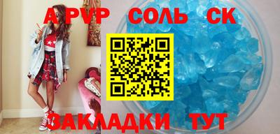 ПСИЛОЦИБИНОВЫЕ ГРИБЫ Обнинск
