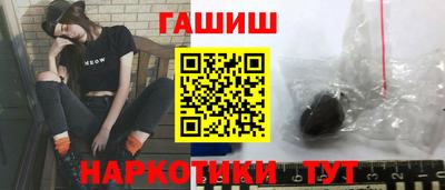 ПСИЛОЦИБИНОВЫЕ ГРИБЫ Обнинск
