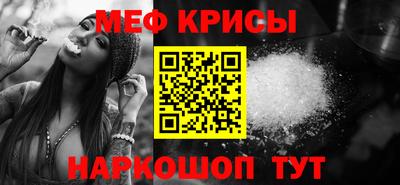 кристаллы Обь