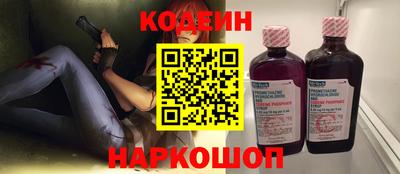 кристаллы Обь