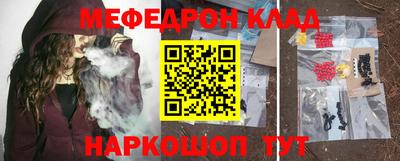 кристаллы Обь