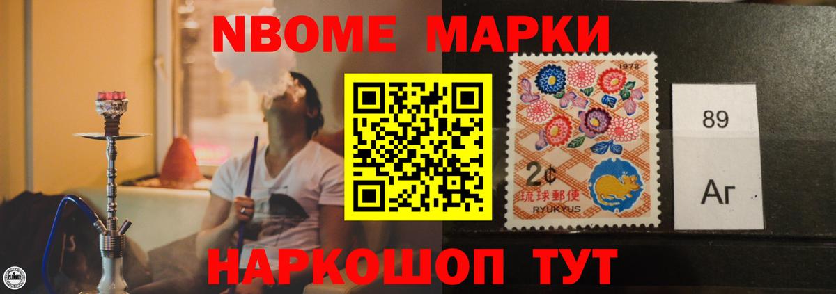 OMG маркетплейс  ЛСД экстази ecstasy  Вход с VPN  Тулун 