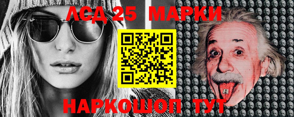 как найти наркотики  Марки N-bome 1,8мг  Вход с VPN  Тулун 