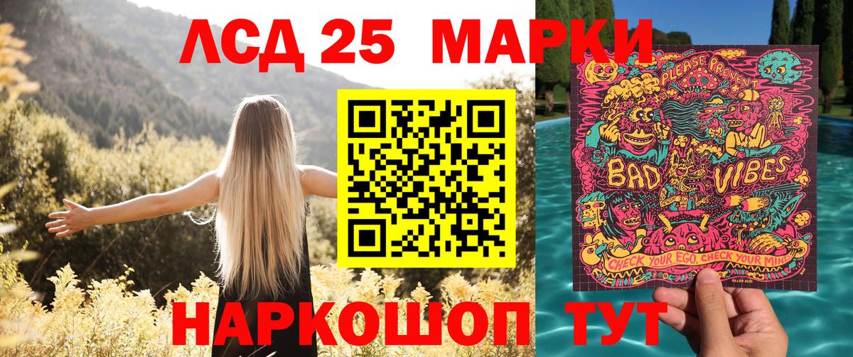 Альфа ПВП СОЛЬ кристаллы  Гашиш  LSD-25  МЕФ   Каннабис  Тулун  Вход с VPN  КОКАИН 